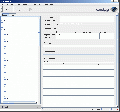 Thumbnail for version as of 16:33, 2 January 2009
